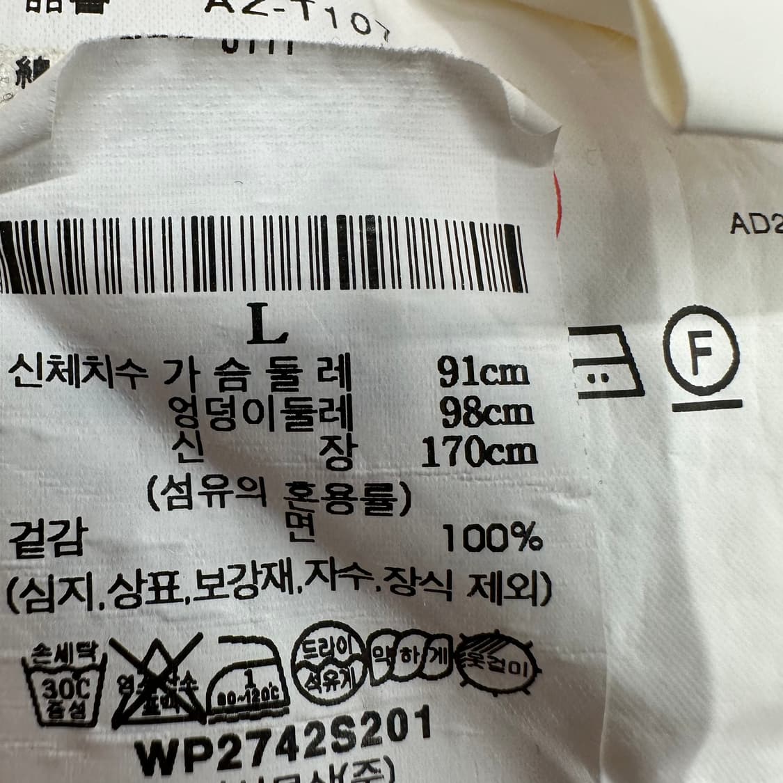 95 꼼데가르송 여자 반팔 티셔츠 상품이미지4