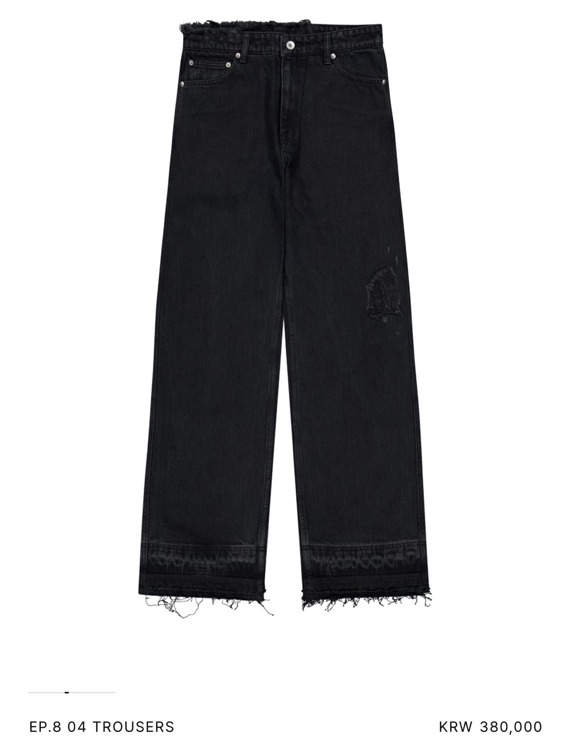 [구매] Xlim ep.8 04 트라우저 상품이미지1