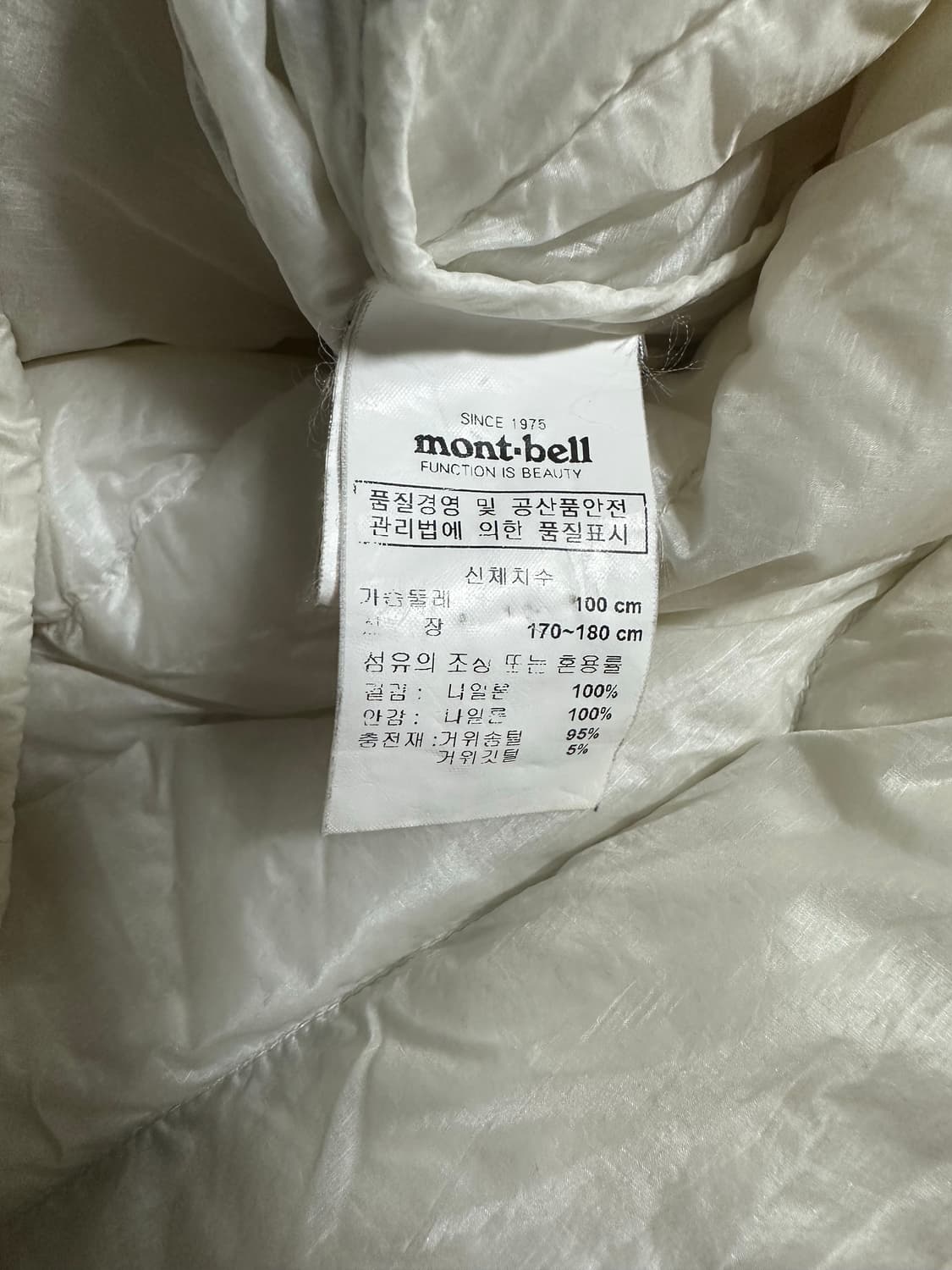 몽벨 ex1000 패딩 화이트 L 상품이미지7