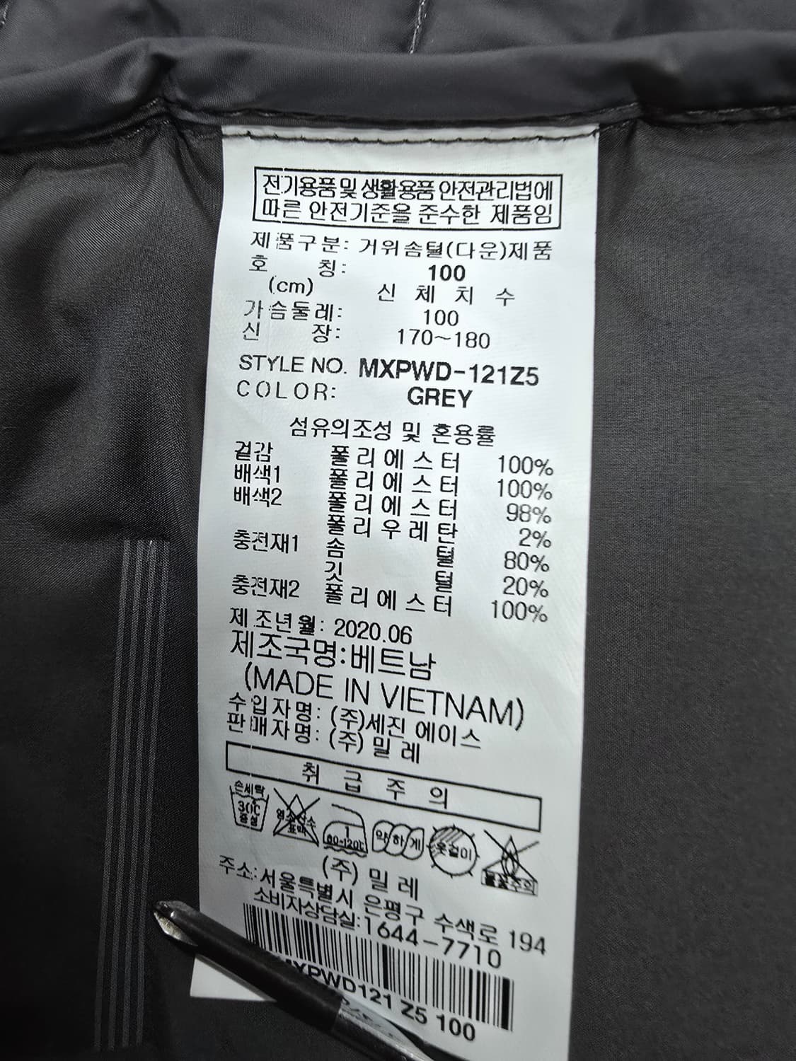 밀레 구스다운 패딩 점퍼 그레이 상품이미지9