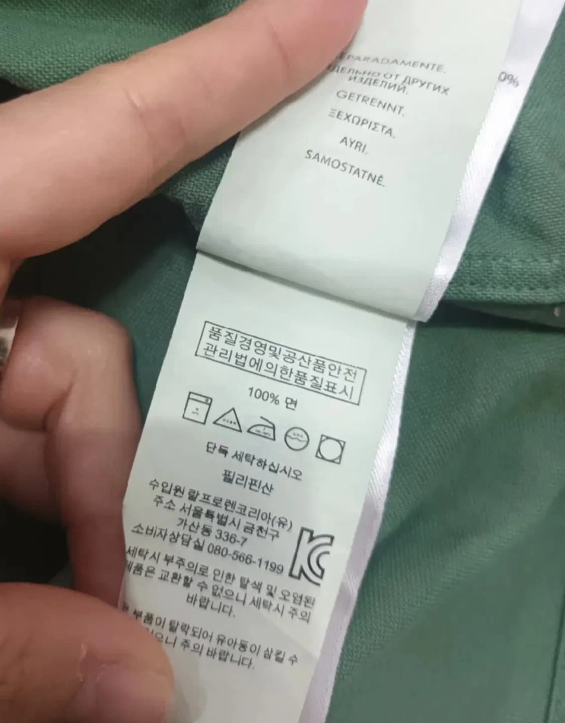 폴로랄프로렌 남성 그라데이션셔츠
 상품이미지8