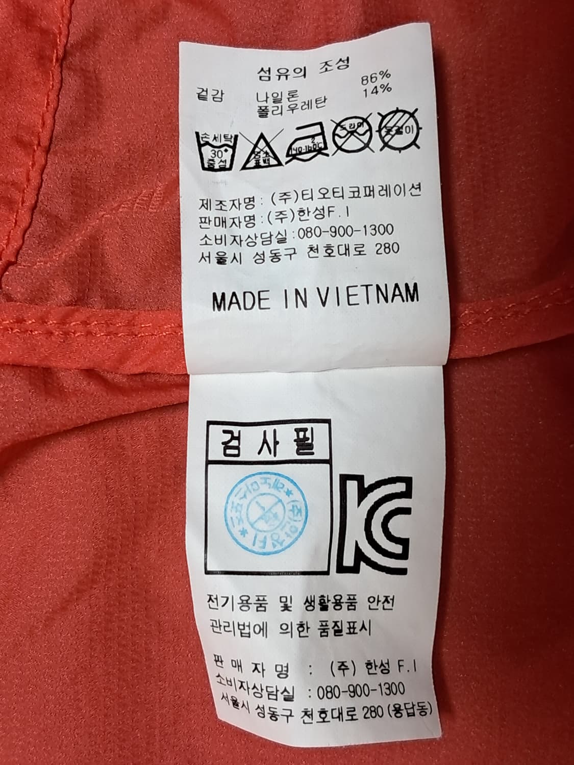 레노마 여성 경량 바람막이 90 상품이미지10