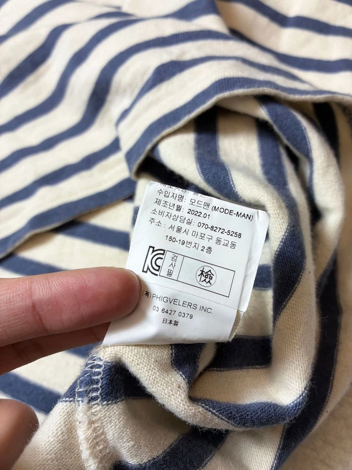 피그벨 Phigvel 22ss 재팬 보더티셔츠 PN7195 상품이미지8