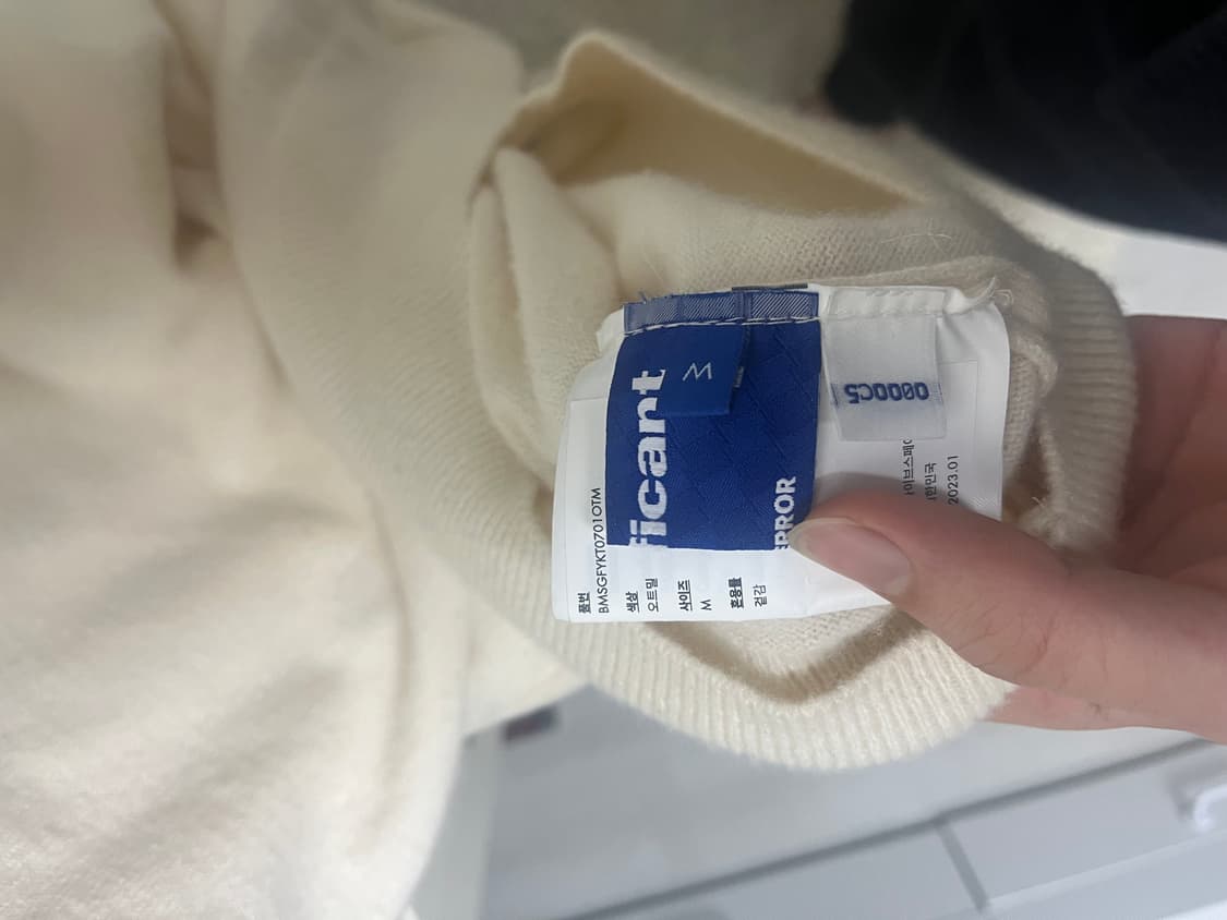 아더에러 가디건 M (오늘까지만 이 가격) 상품이미지3