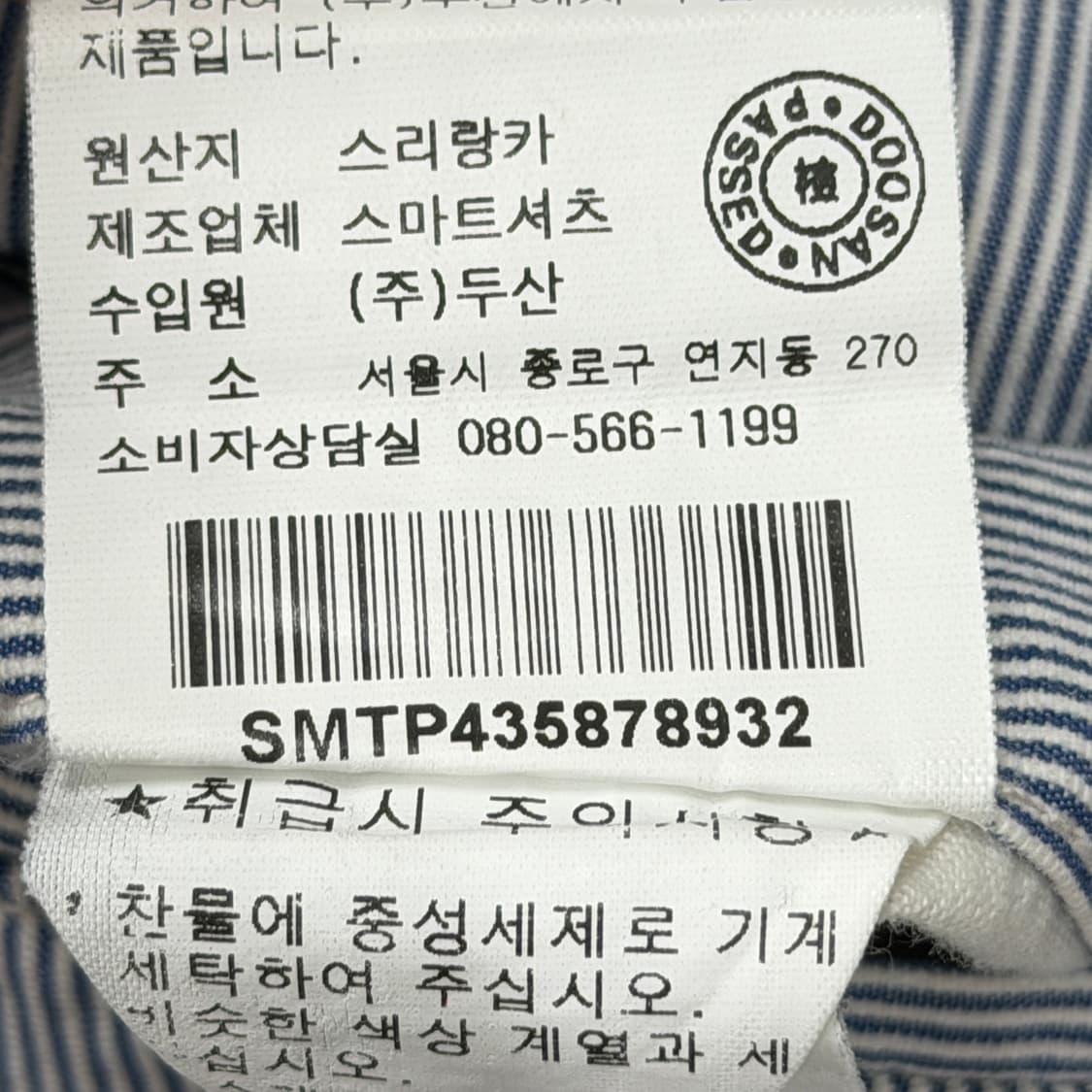 폴로 랄프로렌 Y2K 스트라이프 히코리 카고 포켓 쇼츠 반바지 32 상품이미지6