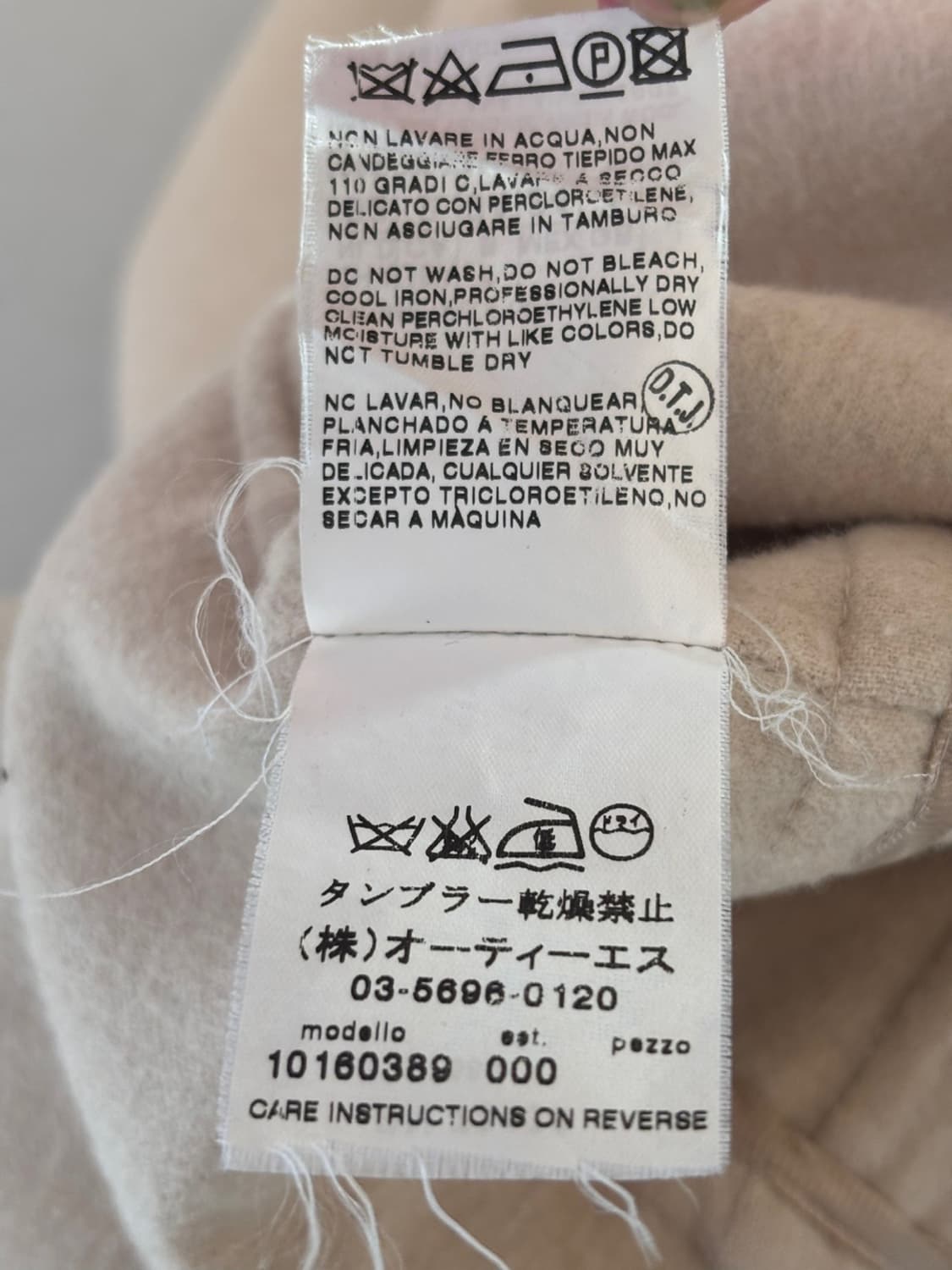 Vintage Maxmara Wool coat 상품이미지8