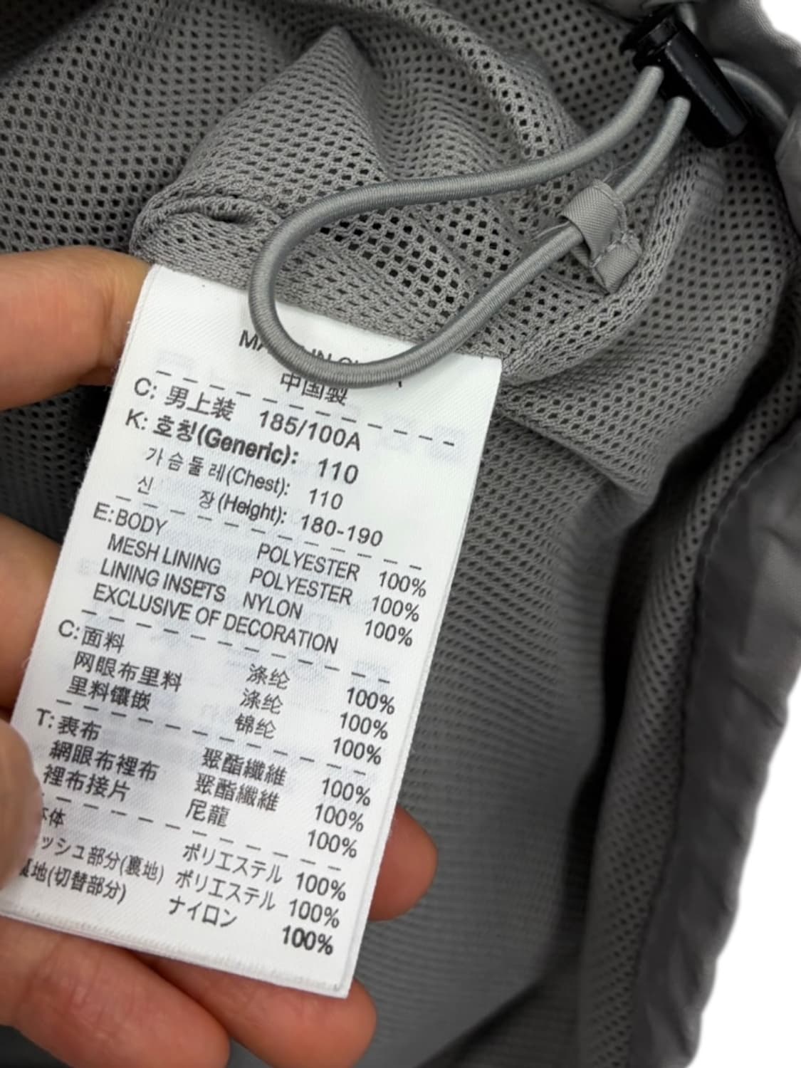 나이키 올드스쿨 트랙자켓 (XXL) 상품이미지7