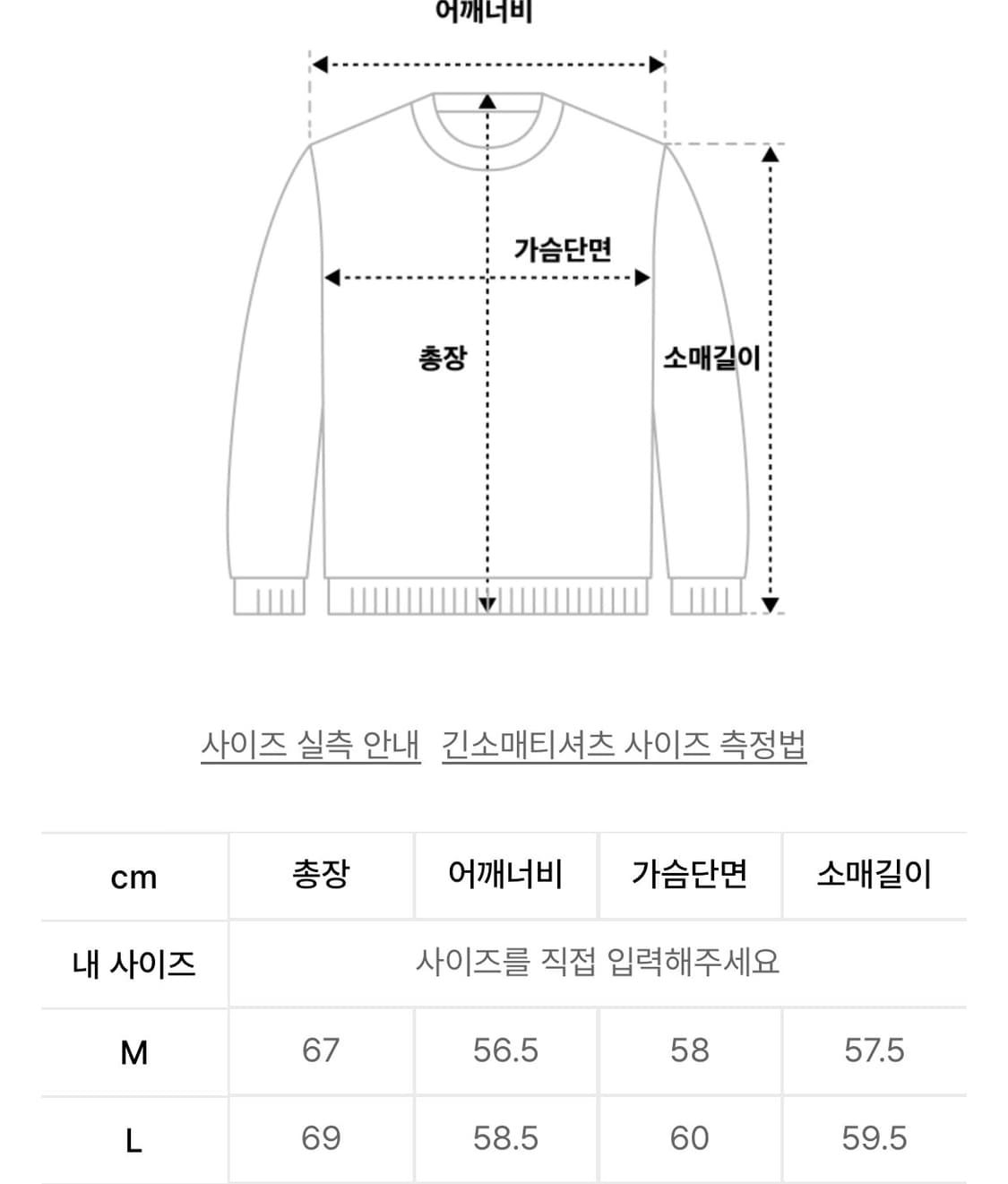[M] 노아브 소프트 울 하찌 풀오버 니트 오렌지브릭 상품이미지2