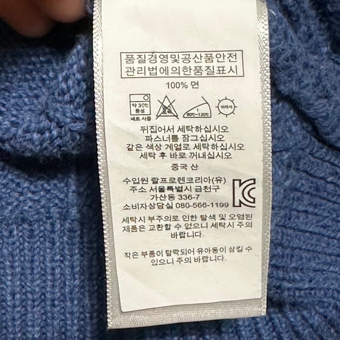 M 폴로랄프로렌 네이비 포니 블루 케이블 니트 집업 상품이미지6
