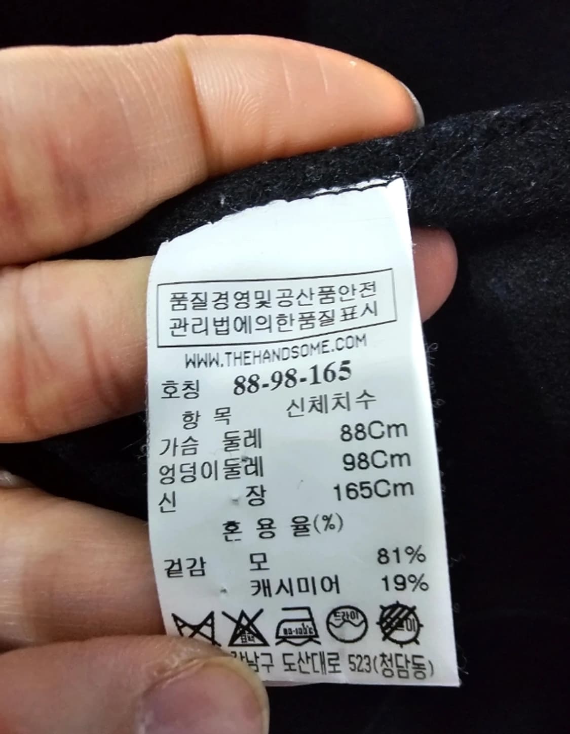 한섬 시스템 SYSTEM 캐시미어 블랙 오버핏 롱코트 ~66 상품이미지8