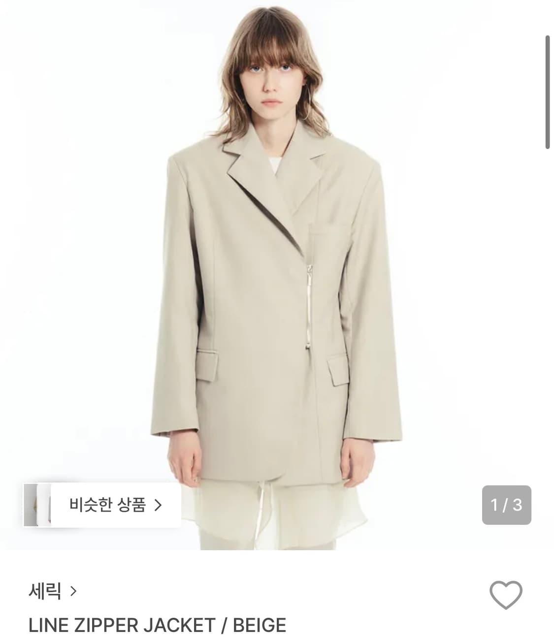 세릭 라인 지퍼 자켓 베이지 상품이미지1