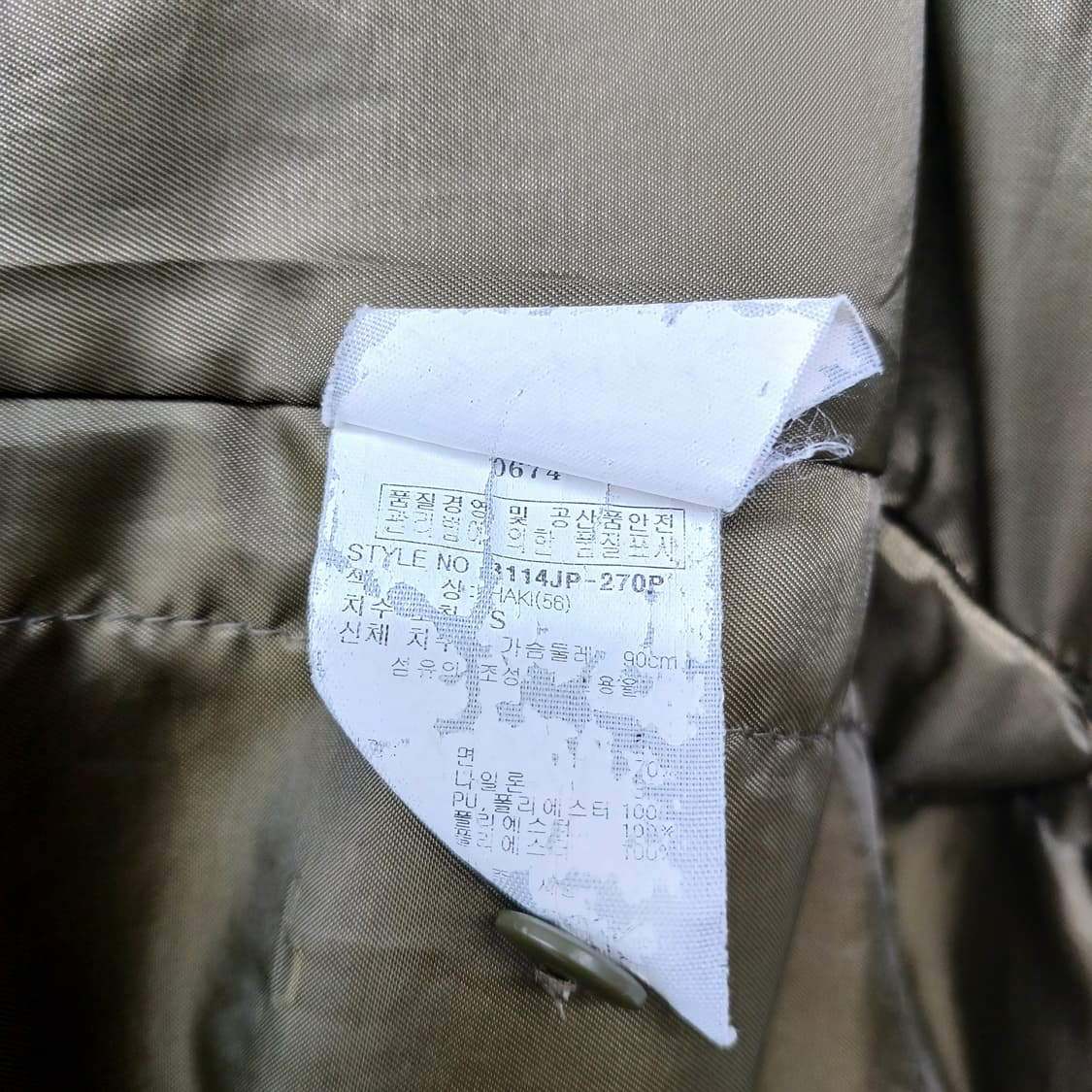 버카루 빈티지 카키 후드 파카 S 상품이미지6