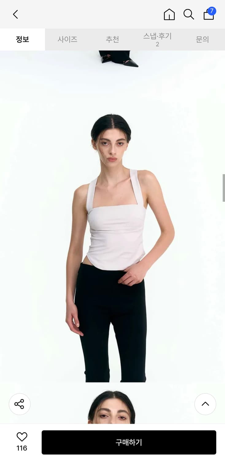 2000아카이브스 컨투어 크로스 백 탱크탑 상품이미지1