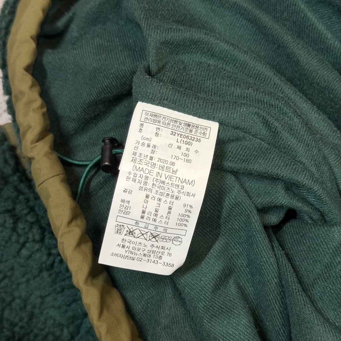 ✨ (바배) 미즈노 블랙 아노락 플리스 자켓 상품이미지4
