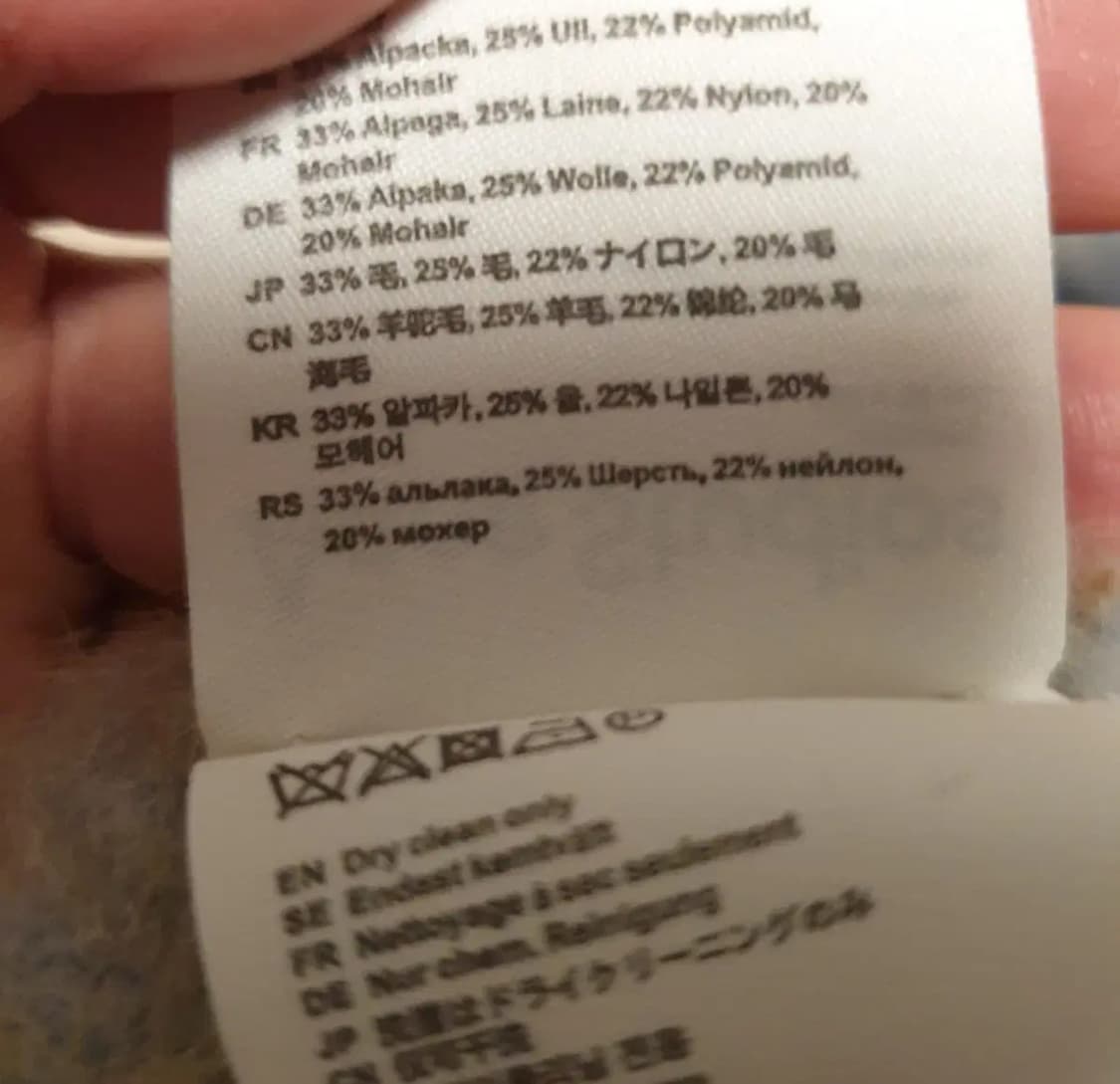 [새상품급] 아크네스튜디오 모헤어 머플러 파스텔 블루 베이지 상품이미지4