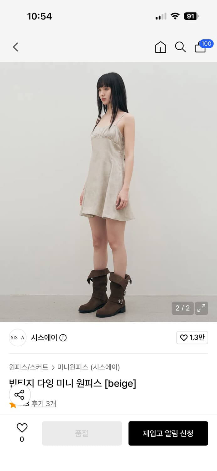 시스에이 미니원피스 상품이미지1