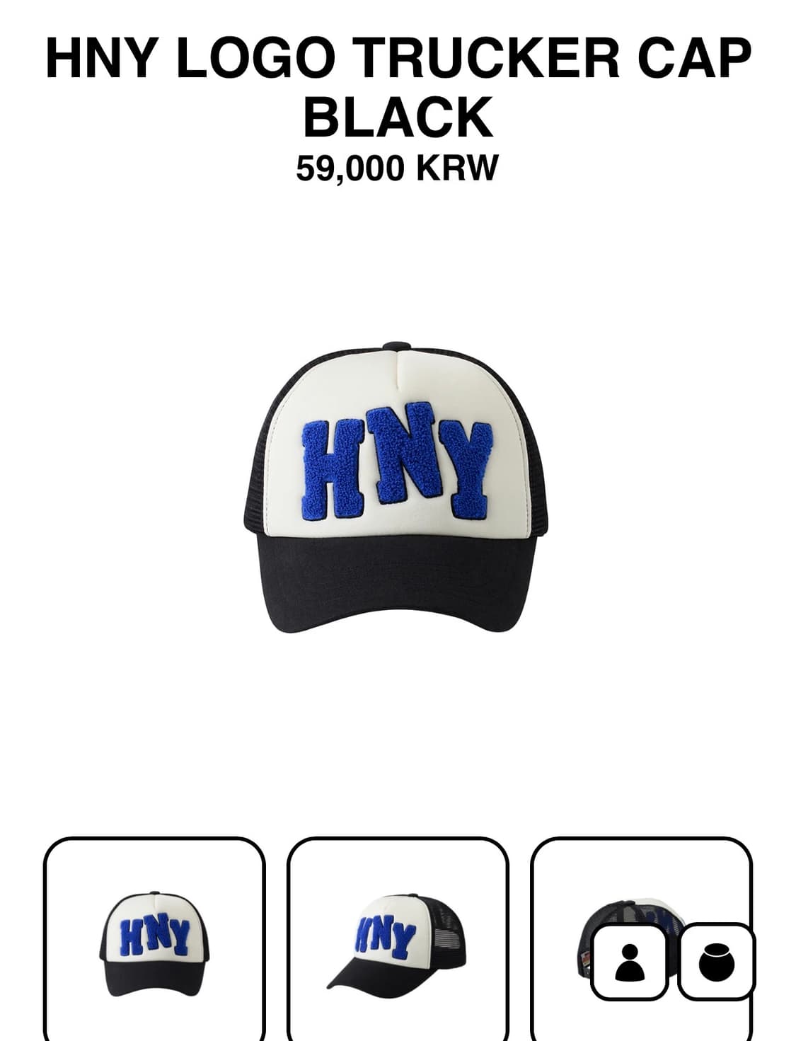 honeyscoop 상품이미지1