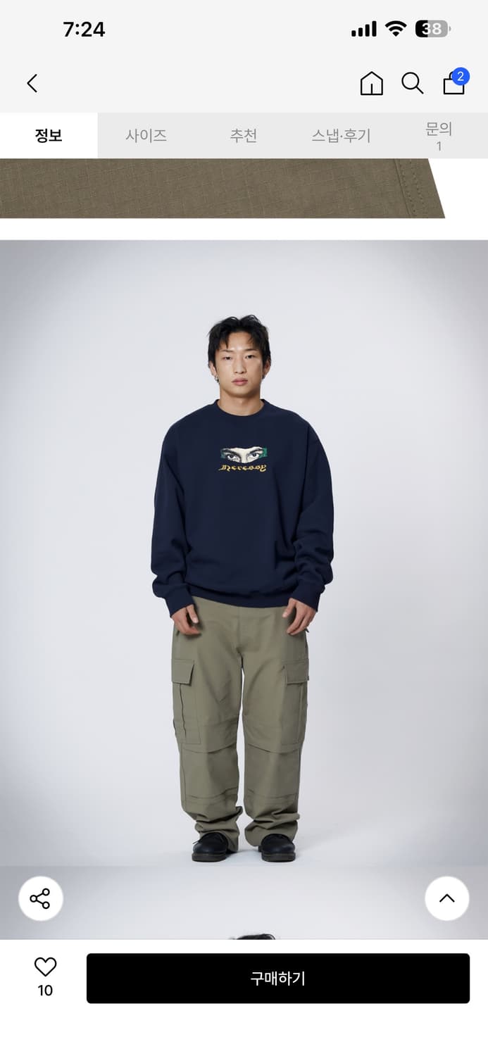 HERESSY CARGO PARACHUTE PANTS BEIGE 상품이미지6