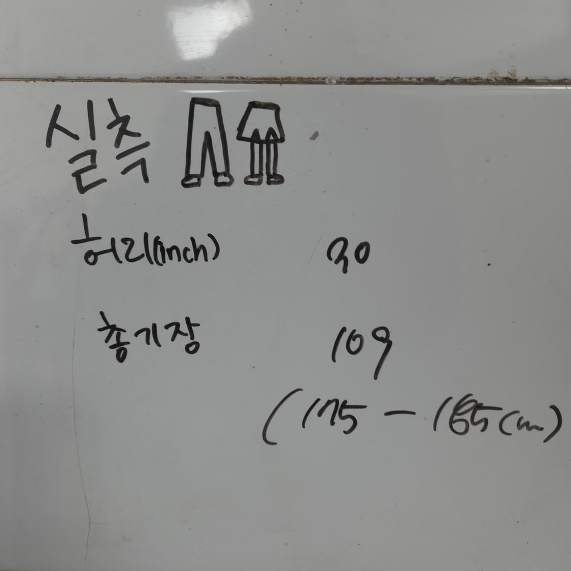 여 30 자라 스티치 카고 팬츠 상품이미지7