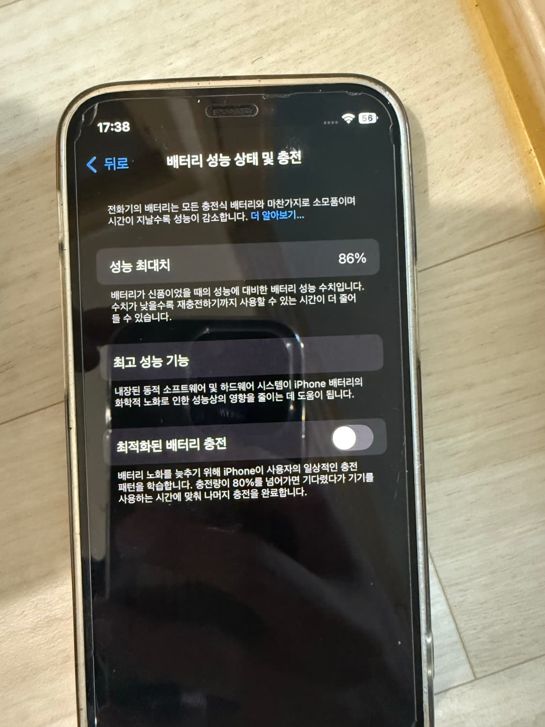 아이폰 12미니 상품이미지2