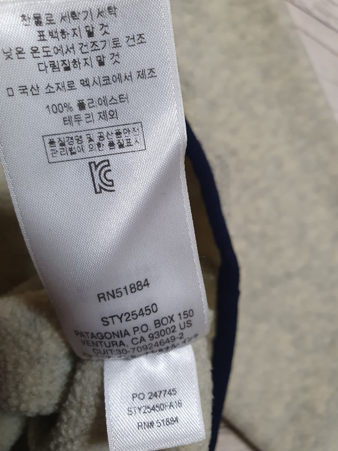 파타고니아 맨즈 헤비웨이트 신칠라 오트밀 XS 상품이미지5