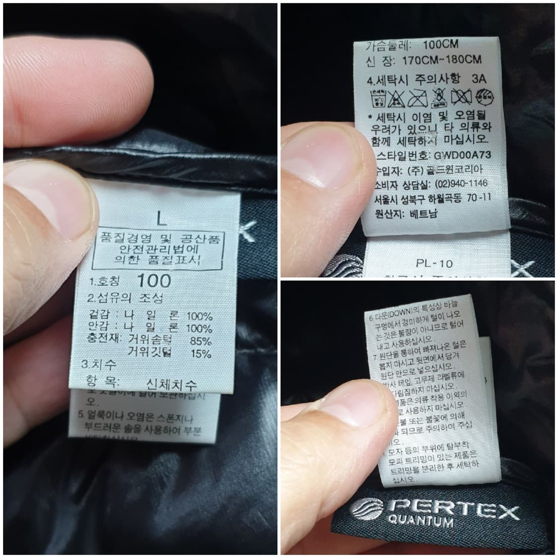 [L/100] 골드윈 퍼텍스퀀텀 경량패딩 상품이미지5