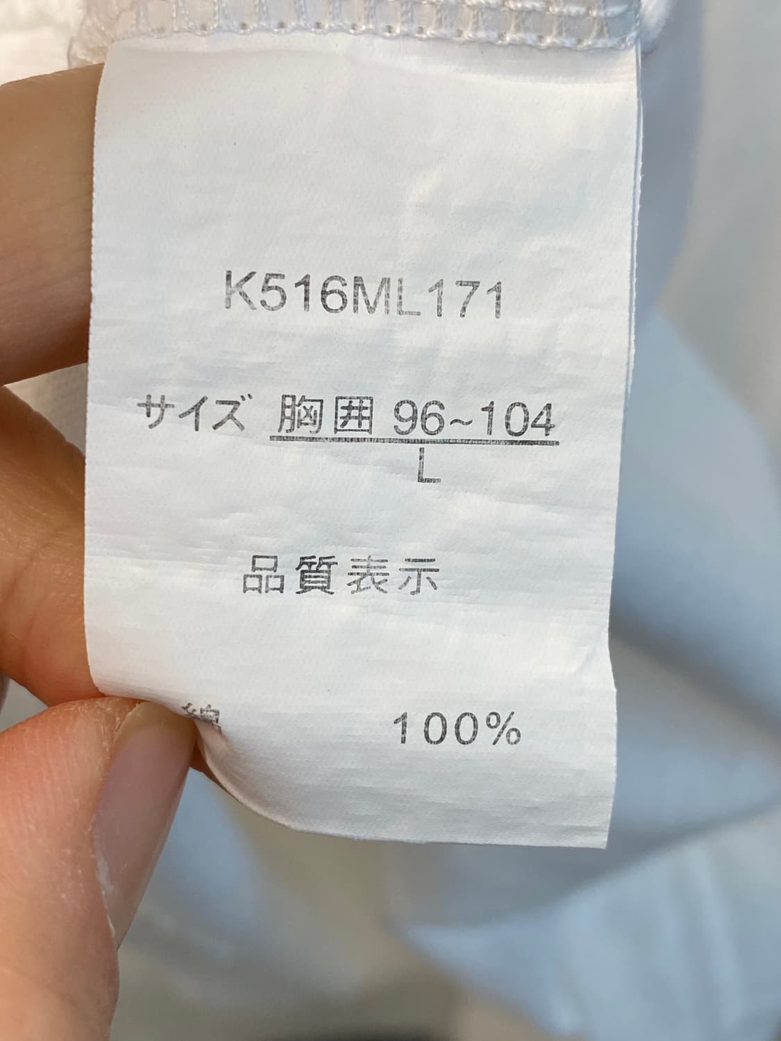 MICHIKO LONDON JEANS 화이트 반팔티셔츠(L) 상품이미지9