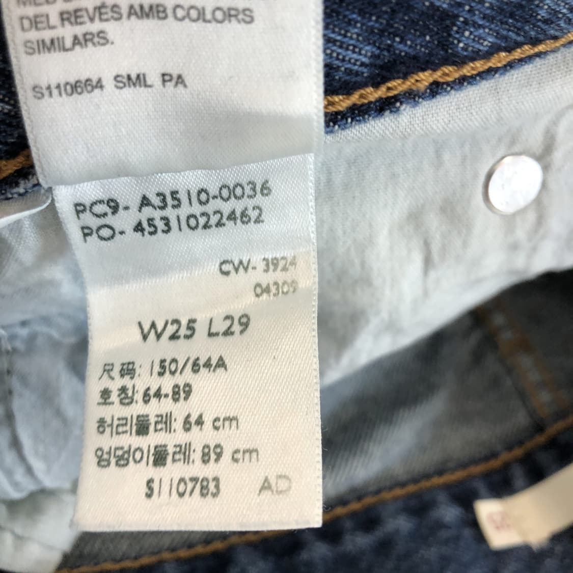 리바이스 94 BAGGY 청바지 25 인치 상품이미지6