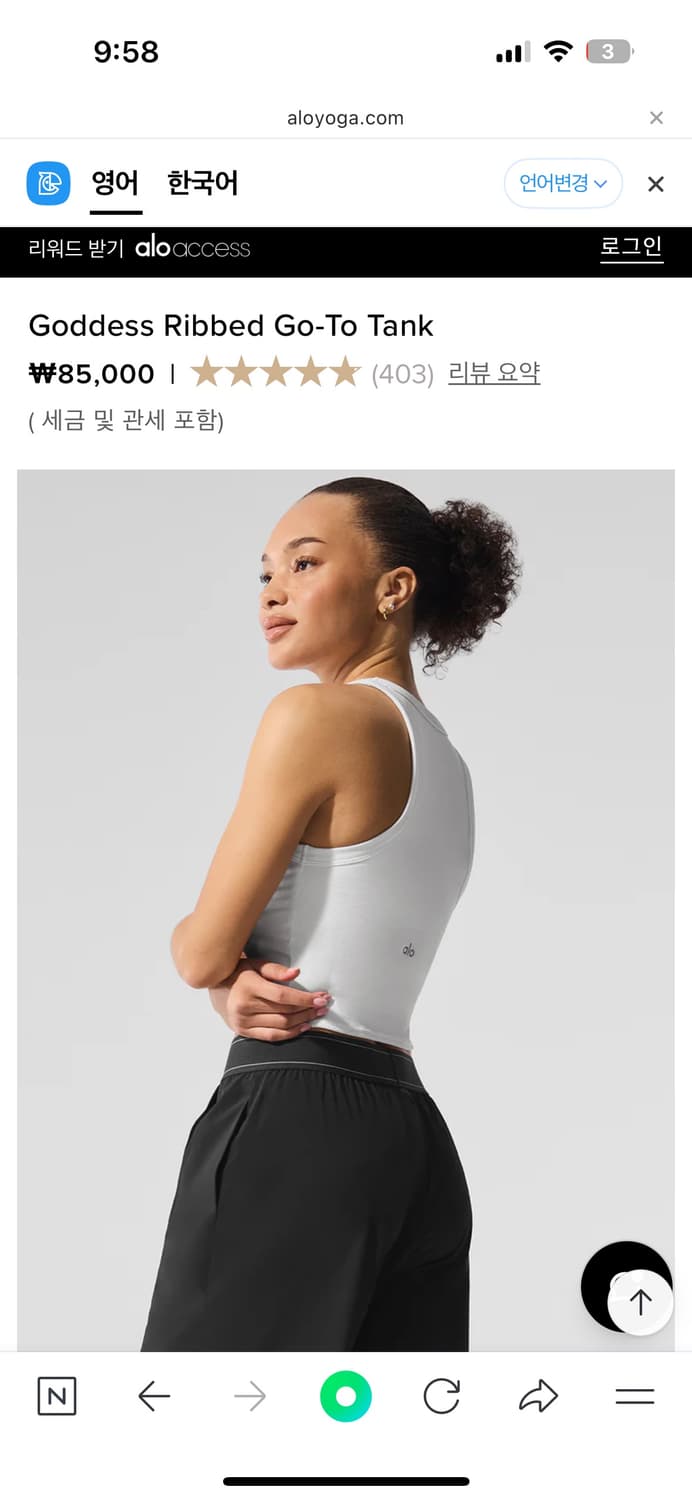 Alo 탑  상품이미지1
