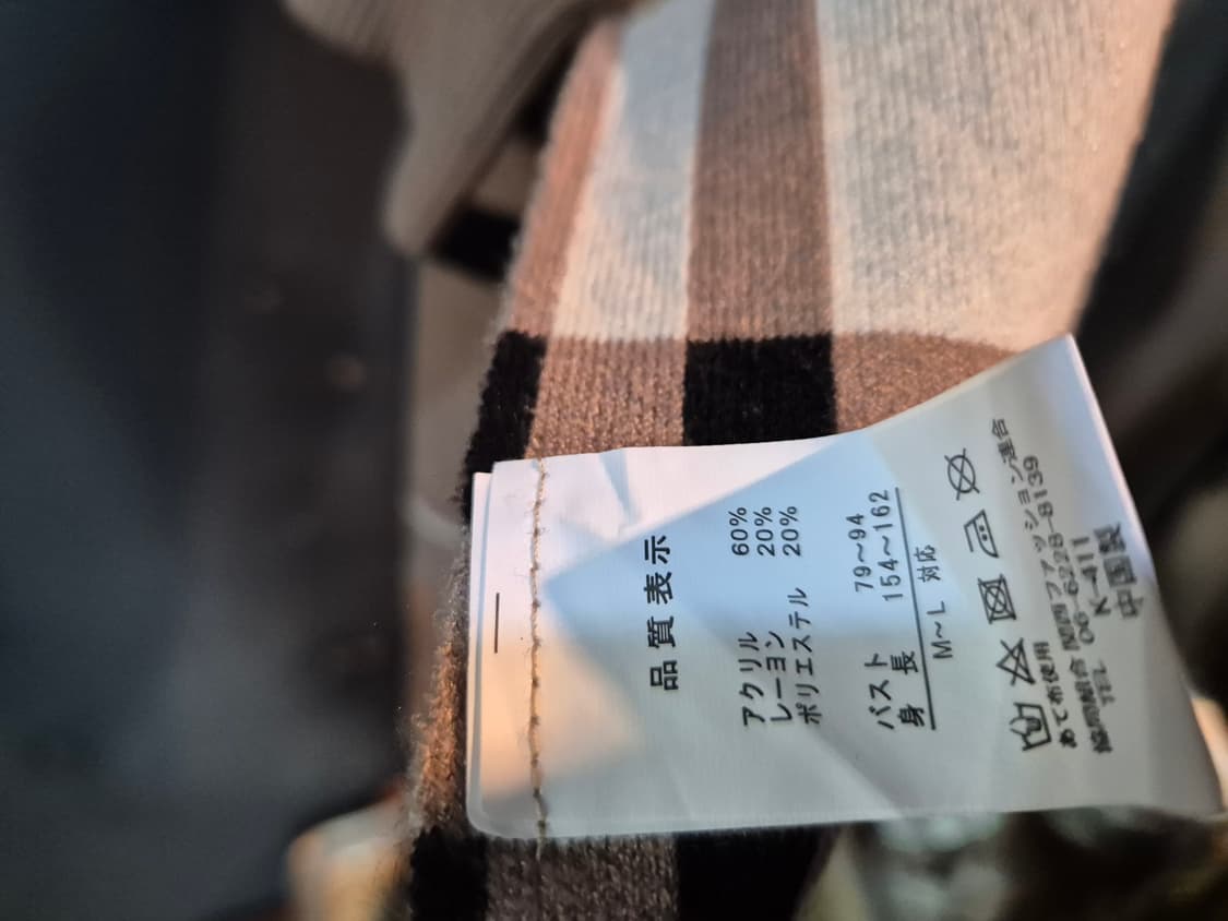 숄 가디건 M~L 가능 상품이미지9