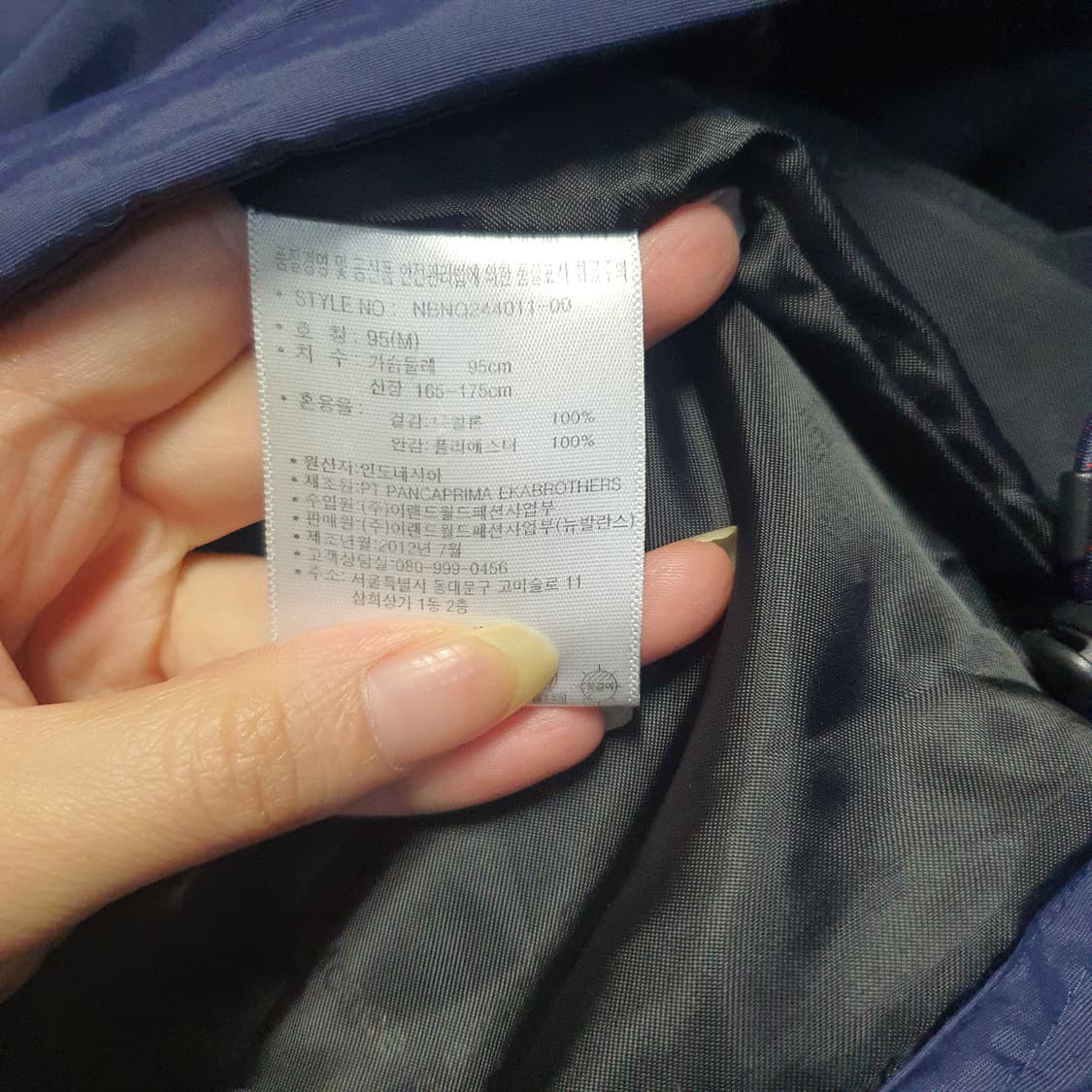 뉴발란스 남성 올드스쿨 집업 바람막이 자켓  상품이미지7