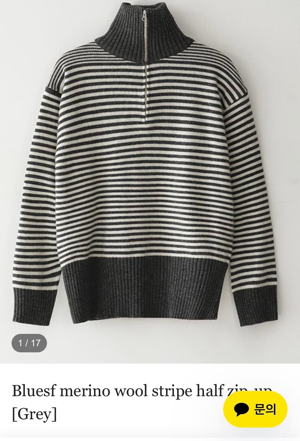 블루썬플라워 merino wool stripe half zip-up L 상품이미지1