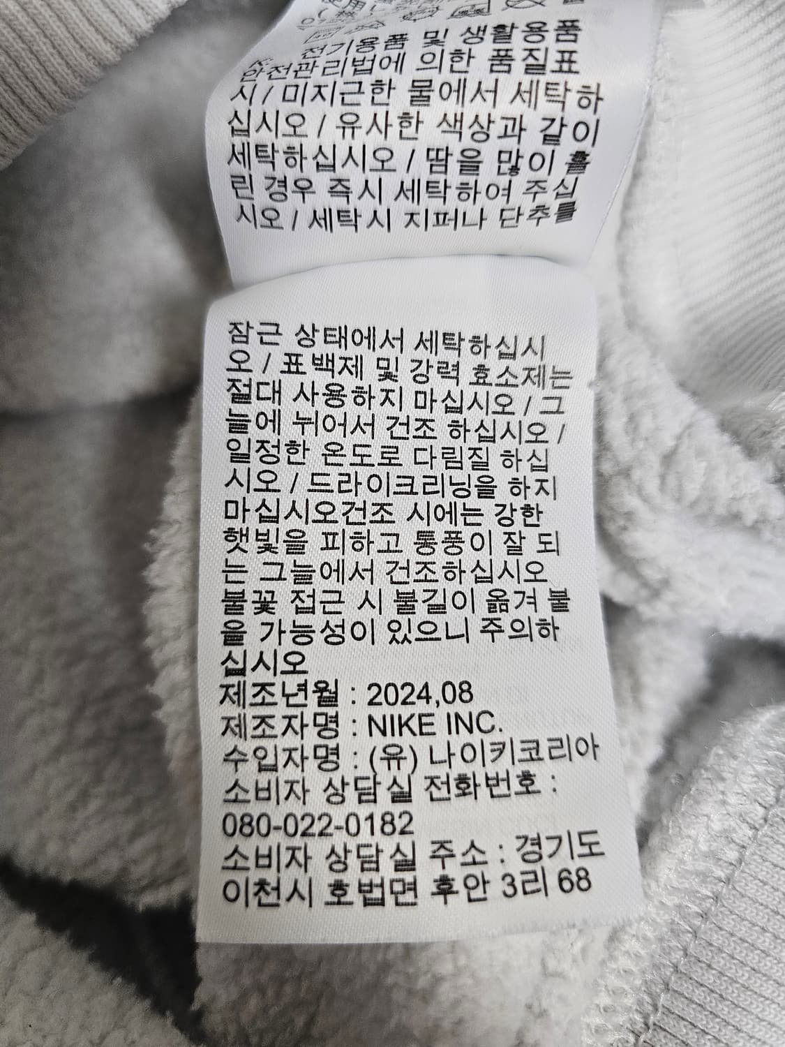 나이키 여성 반집업 크롭T XS 상품이미지5