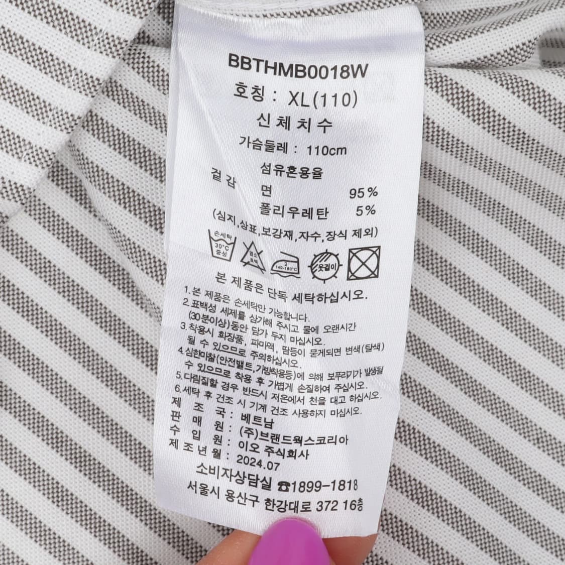 브룩스브라더스 옥스포드 스트라이프 셔츠 상품이미지9