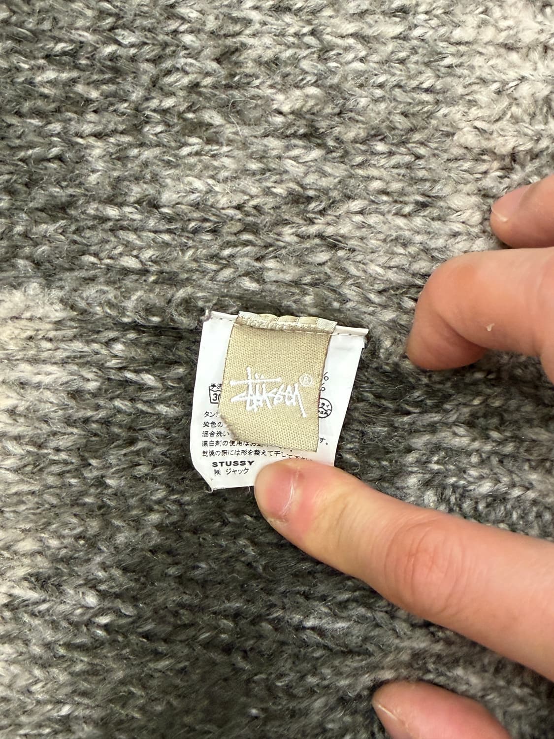 빈티지 스투시 숄카라 니트 가디건 상품이미지7