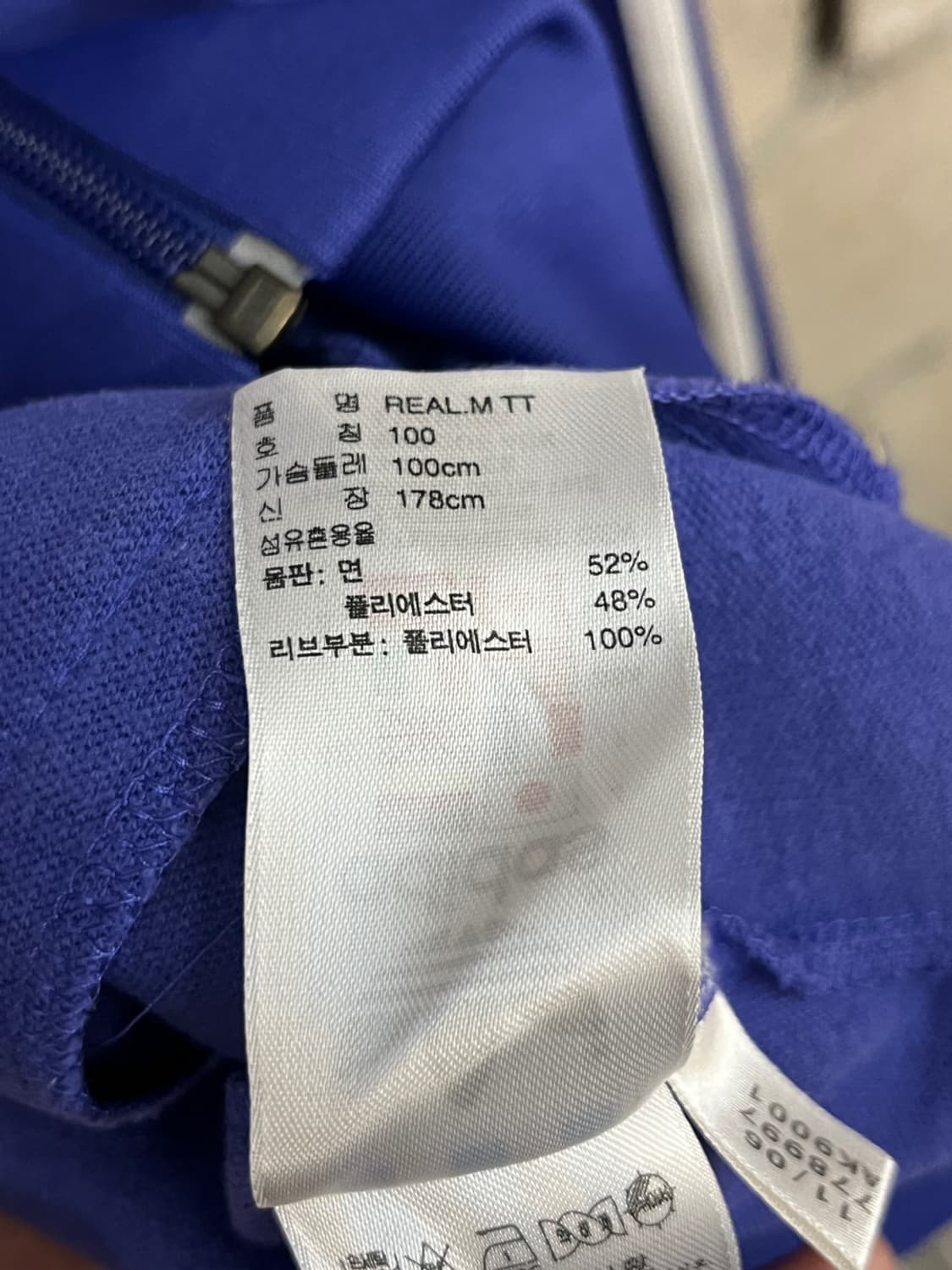 아디다스 레알 마드리드 트랙 탑 져지 상품이미지7