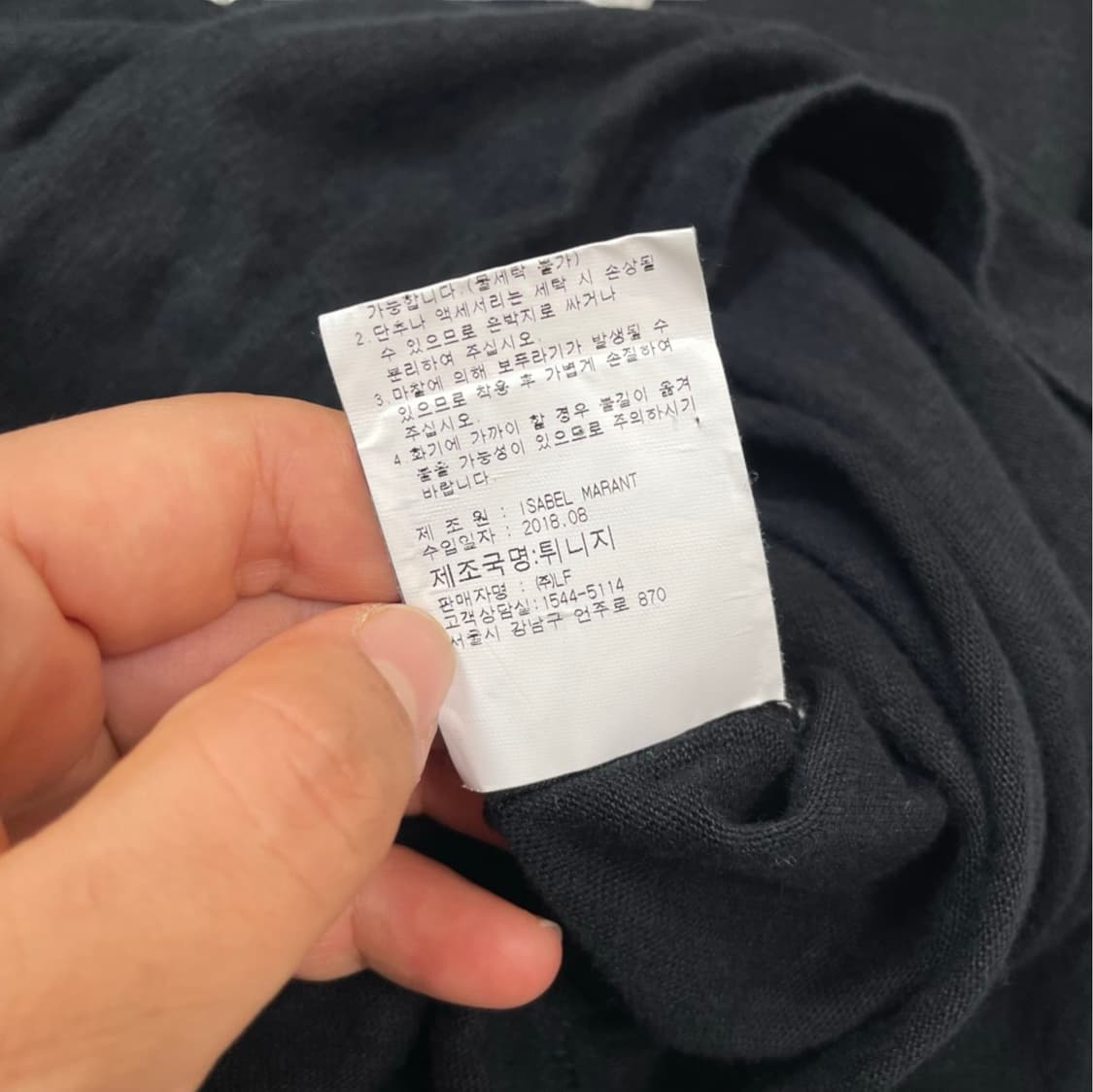 이자벨마랑 Isabel marant 블랙 카르만 린넨 로고 반팔티셔츠 S 상품이미지4