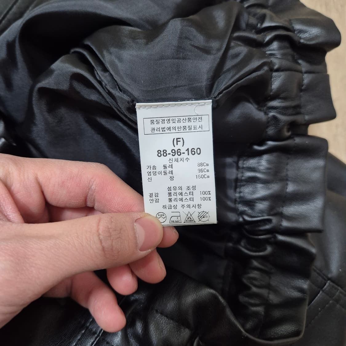 PAPRIKA 파프리카 여성 크롭 레더 가죽자켓 88-96-160 상품이미지5