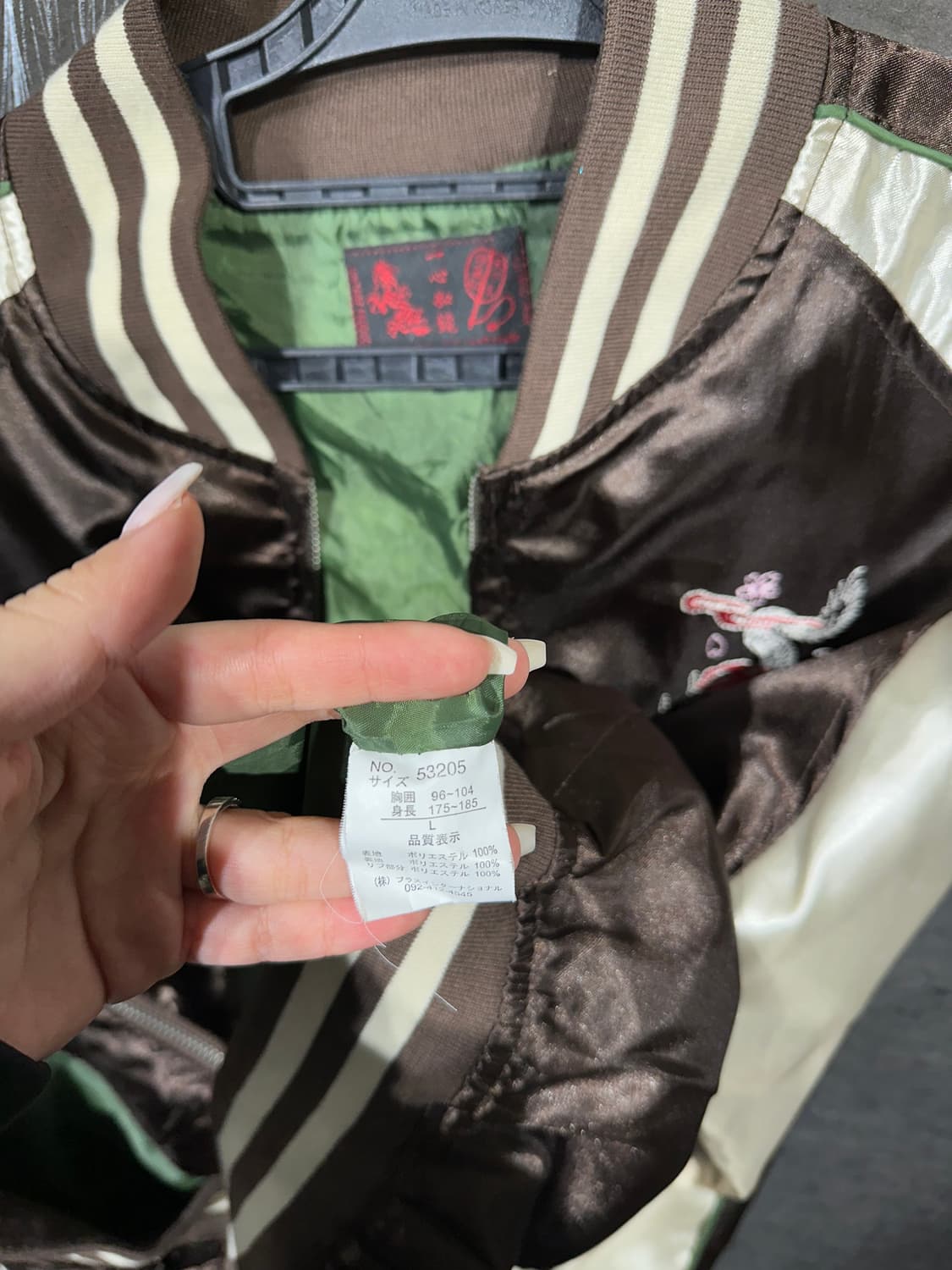 일본빈티지 일심여경 y2k 브라운 용 자수 스카잔 L 상품이미지7