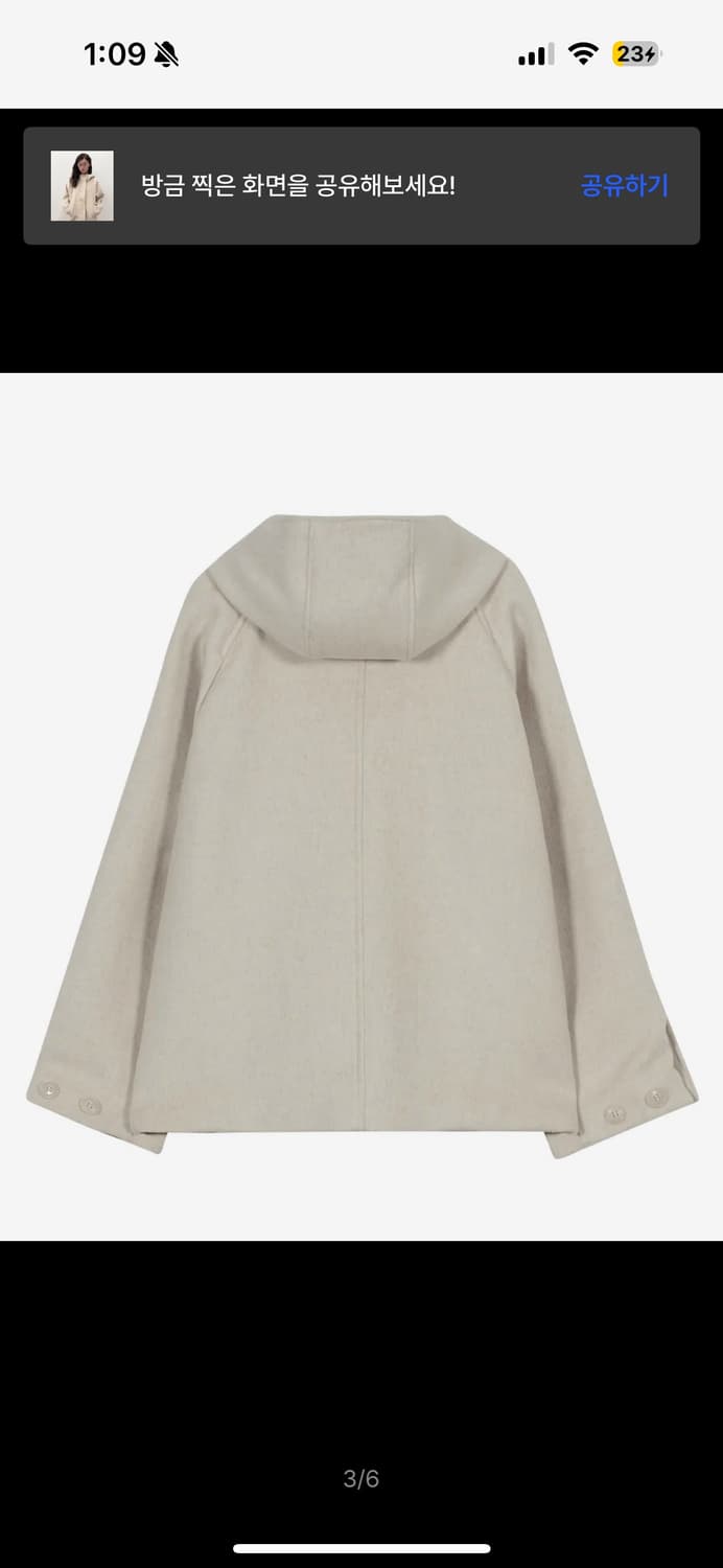 타입서비스 오트밀 하프코트 상품이미지3