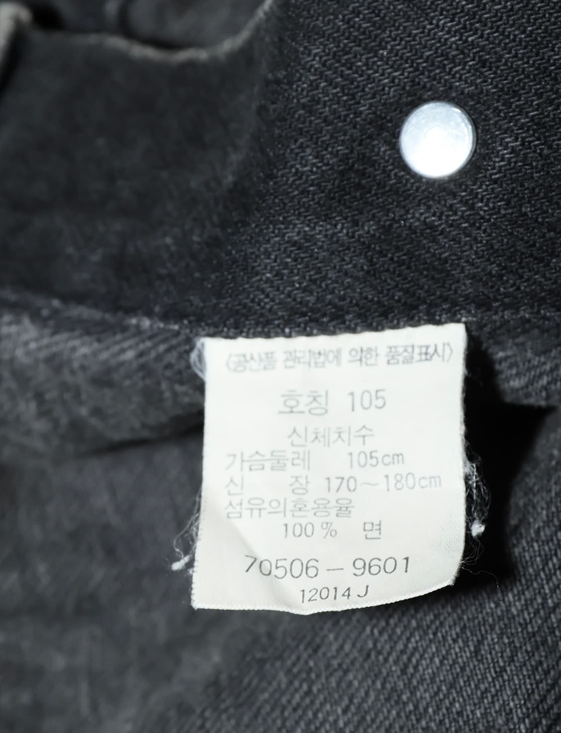 리바이스 청자켓 상품이미지6