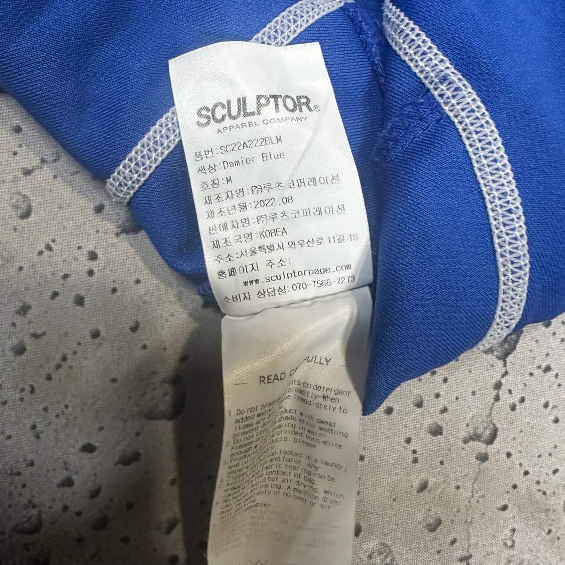 ✨ (바배) 스컬프터 사커 져지 롱슬리브  상품이미지4