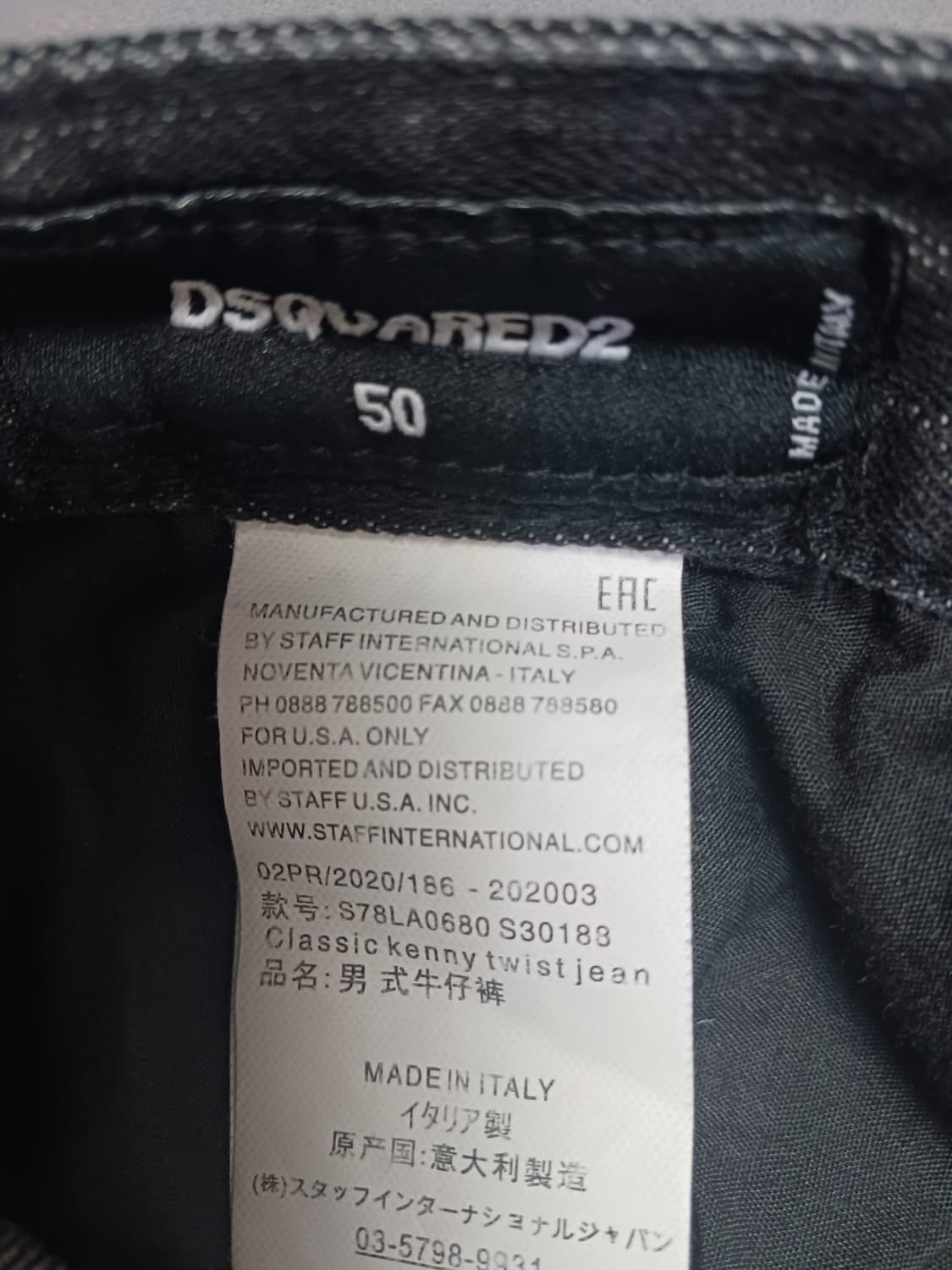 [50] 디스퀘어드2 로고프린팅 타이디바이커 블랙진 청바지 34 35 상품이미지10