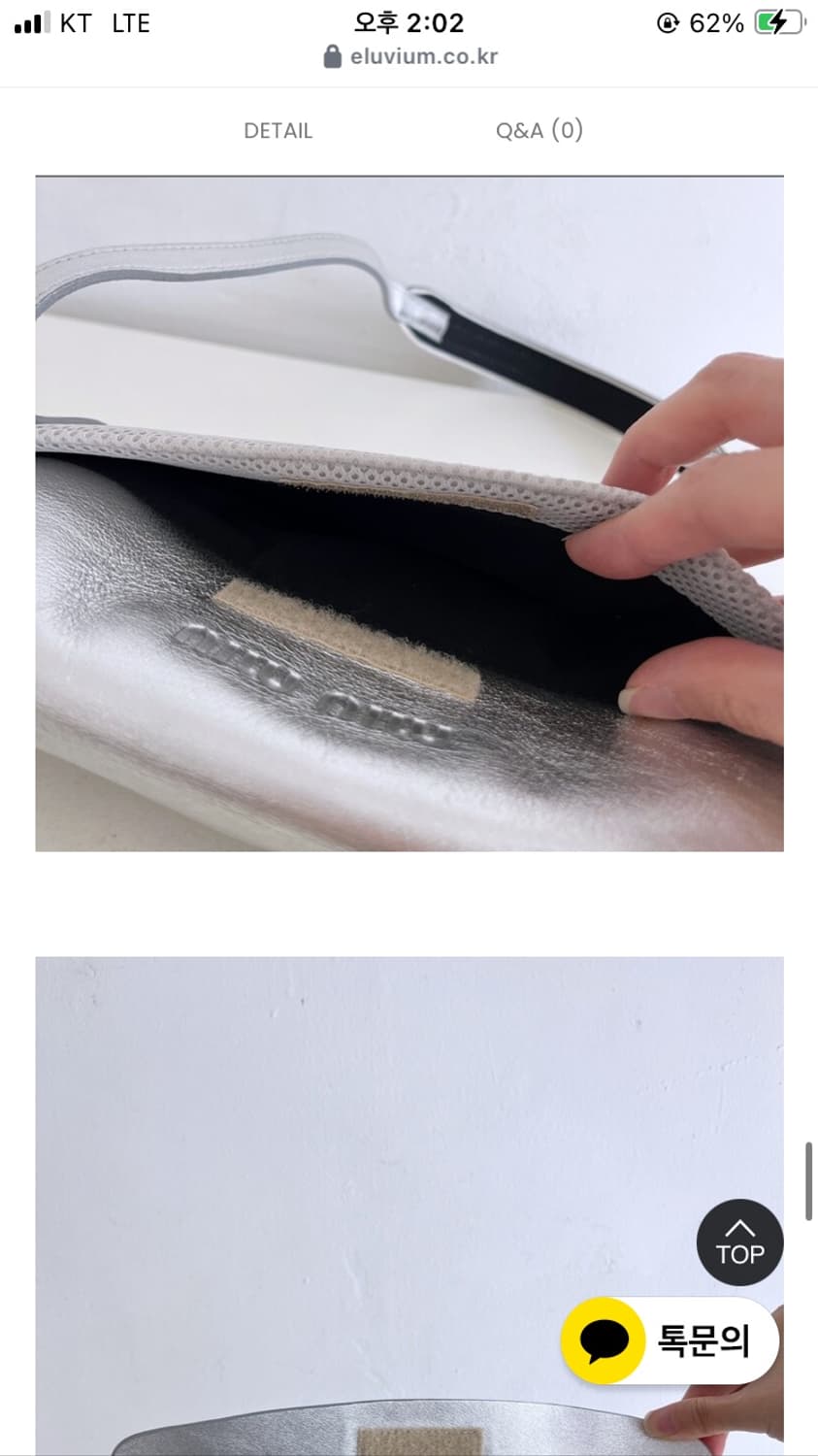 MIUMIU Air Mesh Leather Flap Shoulder Ba 상품이미지8