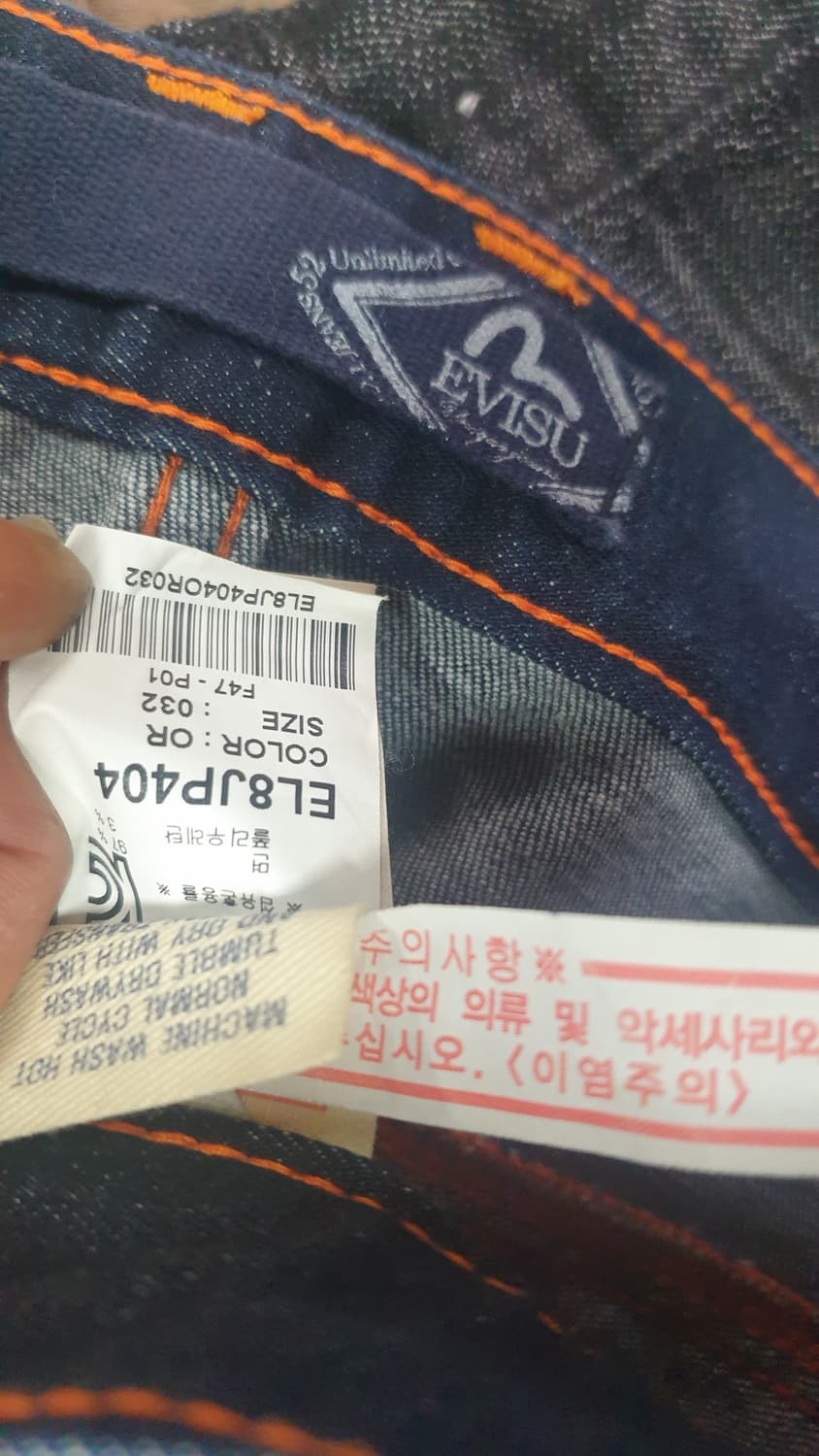 EVISU 에비수 호랑이자수 머메이드 반바지 32 상품이미지6