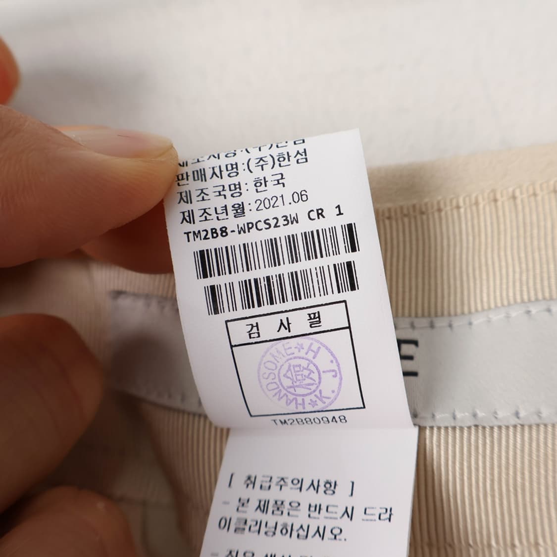 25/타임 팬츠 상품이미지7