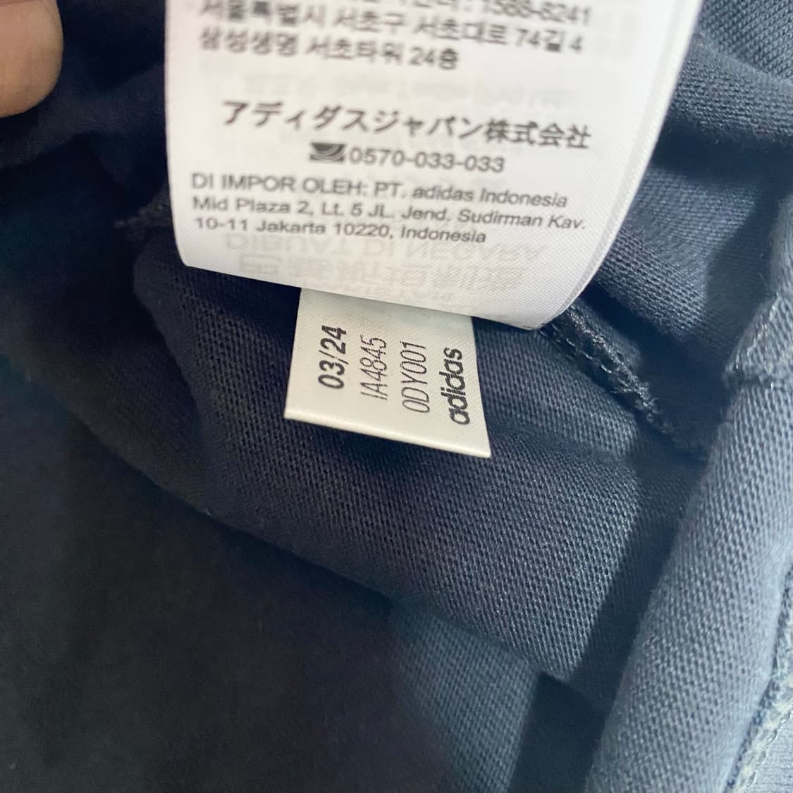 아디다스 아디컬러 반팔 L 상품이미지8