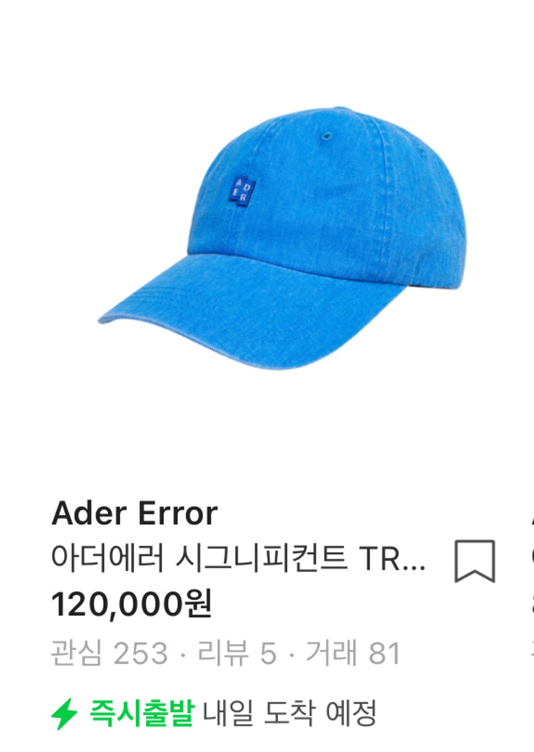 아더에러 볼캡 M 상품이미지2