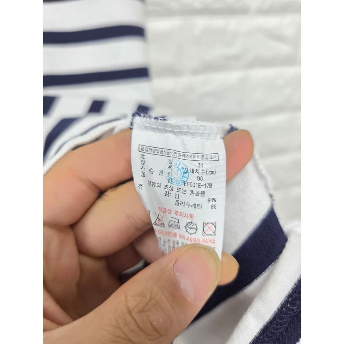 라코스테 여성 스트라이프 원피스 S 상품이미지3
