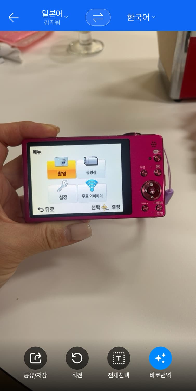 와이파이 바로 전송 ⚡️루믹스 sz9 상품이미지9